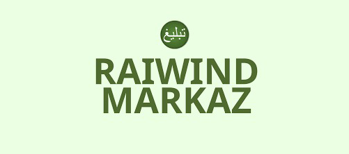 Empowering Faith with Smart Energy β PV Genset Integration at Raiwind Markaz